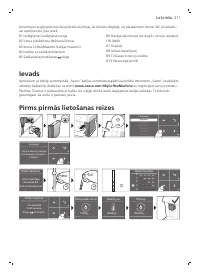 Страница 211