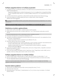 Страница 213