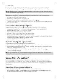 Страница 216