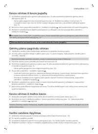 Страница 231