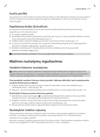 Страница 233