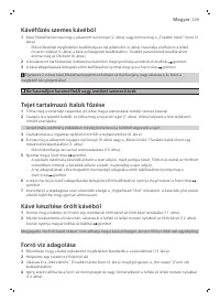 Страница 249