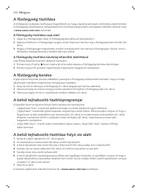 Страница 256