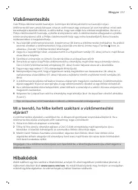 Страница 257