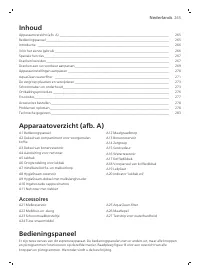 Страница 265