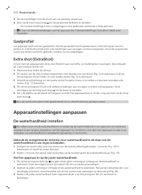 Страница 270