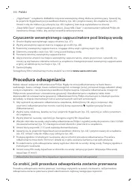 Страница 332