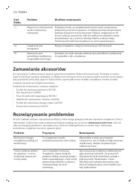 Страница 334