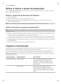 Страница 348