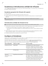 Страница 367