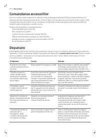 Страница 372