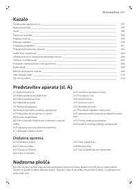 Страница 397