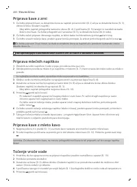 Страница 400