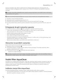 Страница 403