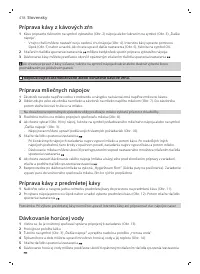 Страница 418