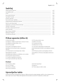 Страница 433