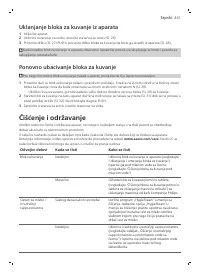 Страница 441