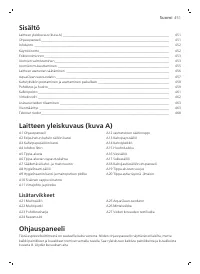 Страница 451