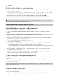 Страница 454