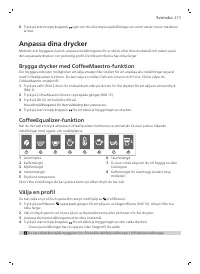 Страница 473