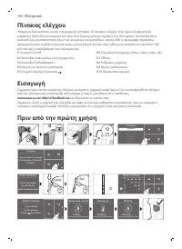 Страница 506