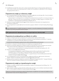 Страница 508