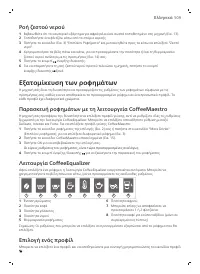 Страница 509