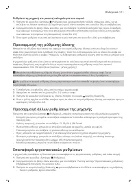 Страница 511