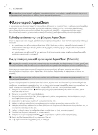 Страница 512