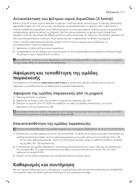 Страница 513