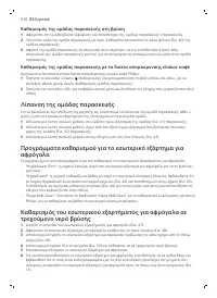 Страница 516