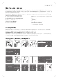 Страница 527