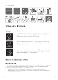 Страница 528