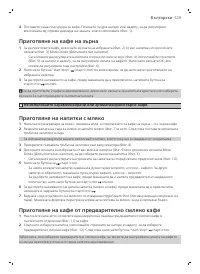 Страница 529