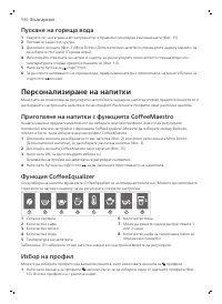 Страница 530