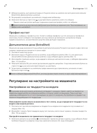 Страница 531