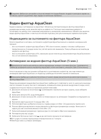 Страница 533