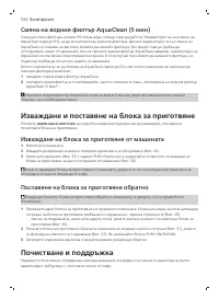 Страница 534