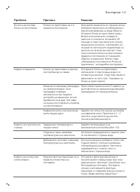 Страница 541