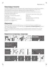 Страница 547