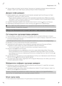 Страница 549