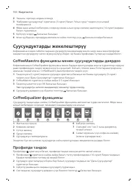 Страница 550