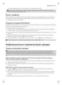 Страница 551