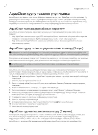 Страница 553