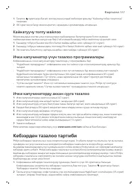 Страница 557