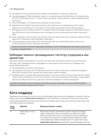 Страница 558