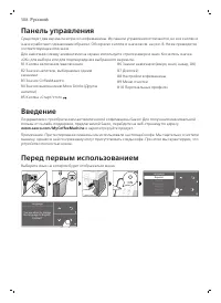 Страница 588