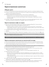 Страница 590