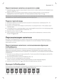 Страница 591