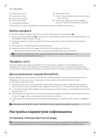 Страница 592